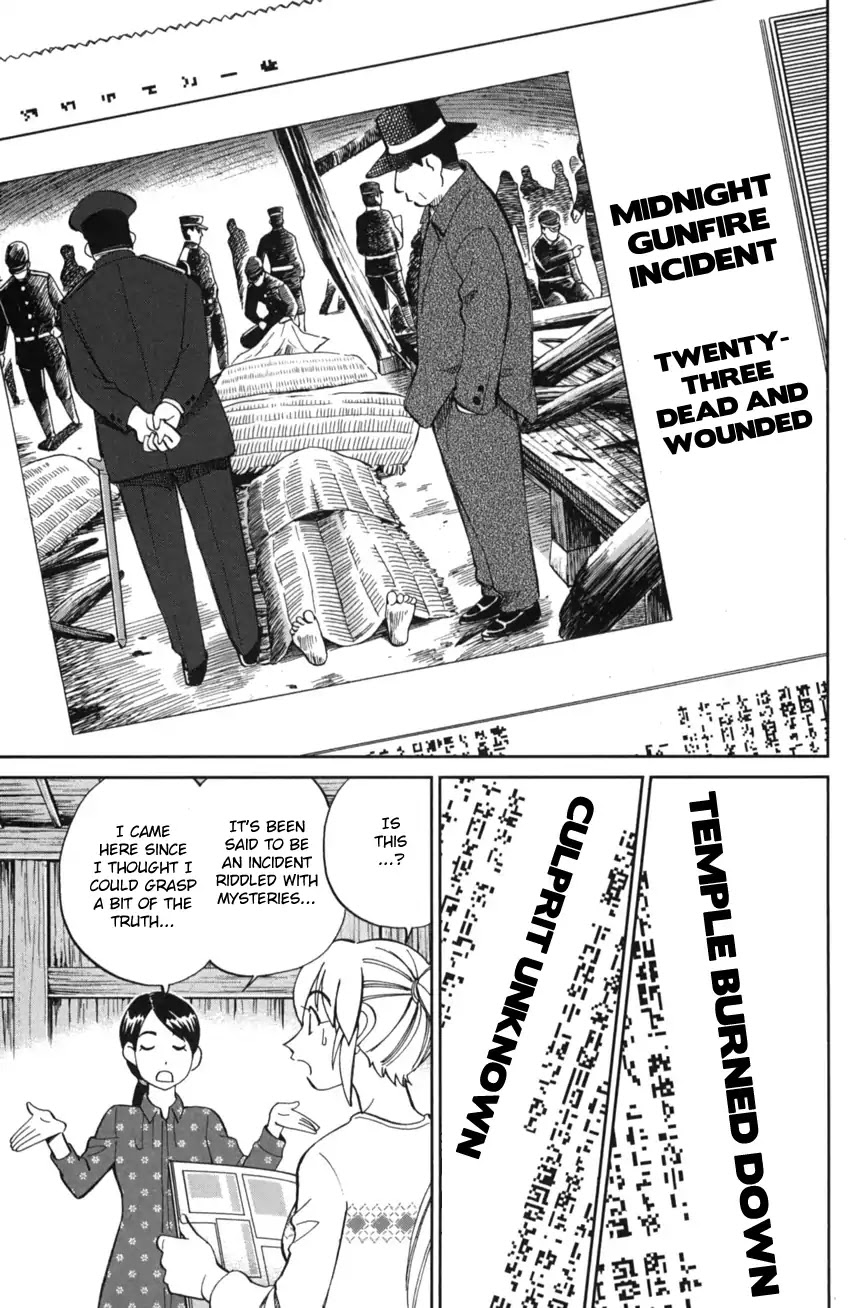 Q.E.D. iff - Shoumei Shuuryou Chapter 2 page 20 - Chapter 2: In The Year Of Quantum Mechanics