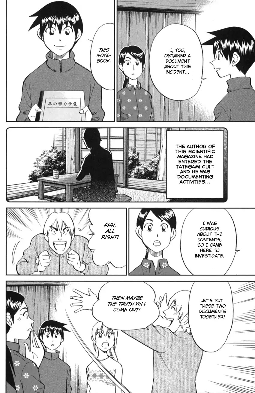 Q.E.D. iff - Shoumei Shuuryou Chapter 2 page 21 - Chapter 2: In The Year Of Quantum Mechanics
