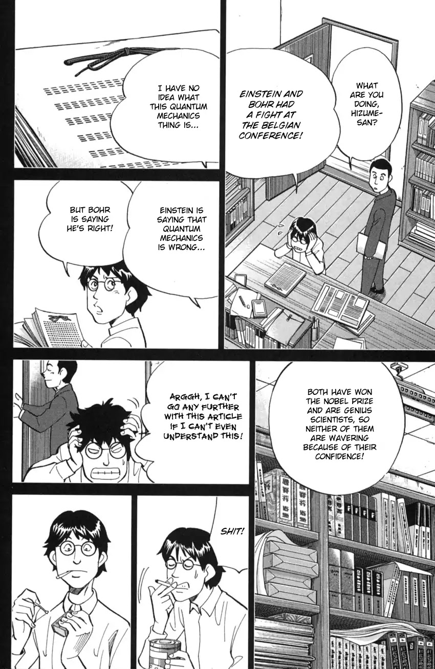 Q.E.D. iff - Shoumei Shuuryou Chapter 2 page 27 - Chapter 2: In The Year Of Quantum Mechanics