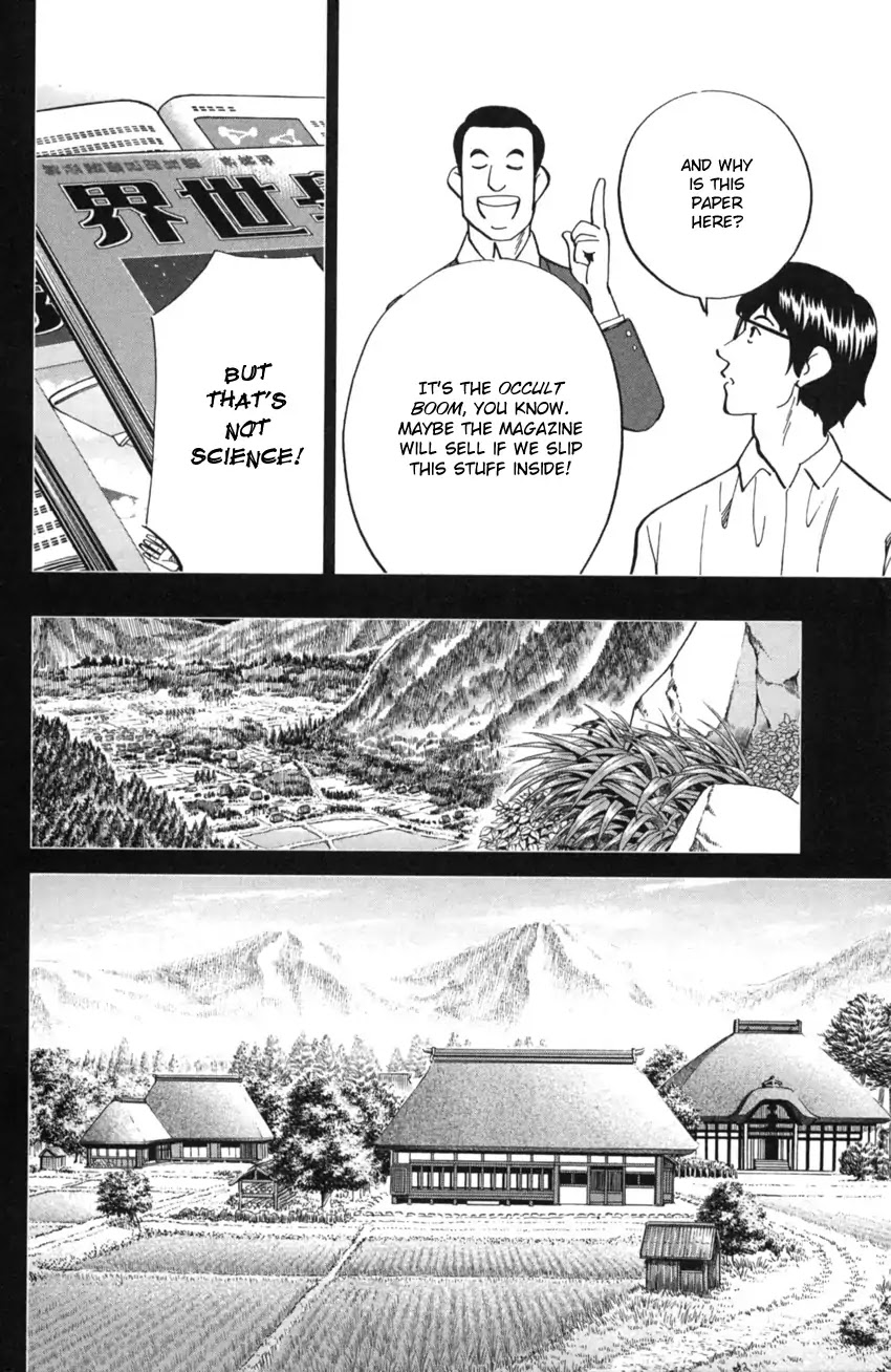 Q.E.D. iff - Shoumei Shuuryou Chapter 2 page 29 - Chapter 2: In The Year Of Quantum Mechanics