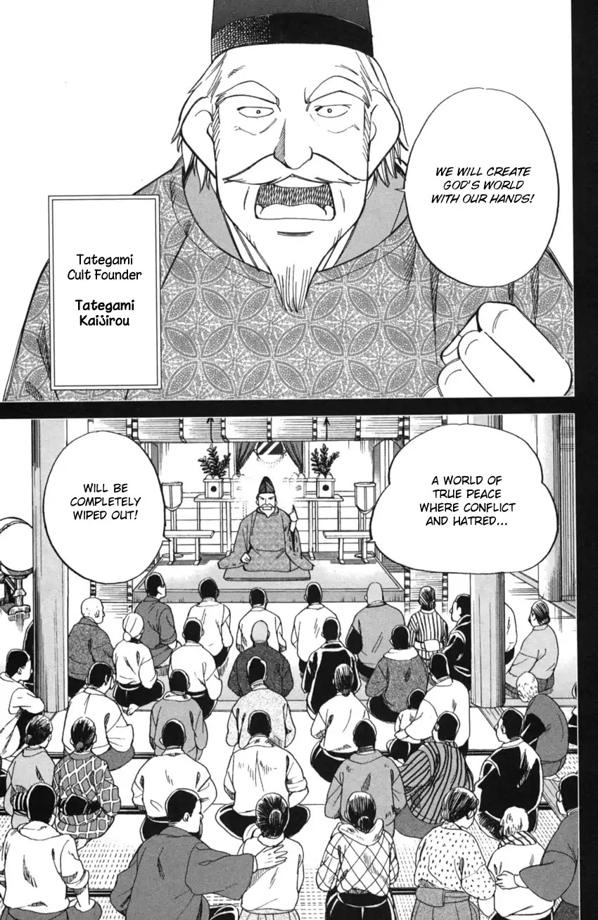 Q.E.D. iff - Shoumei Shuuryou Chapter 2 page 30 - Chapter 2: In The Year Of Quantum Mechanics