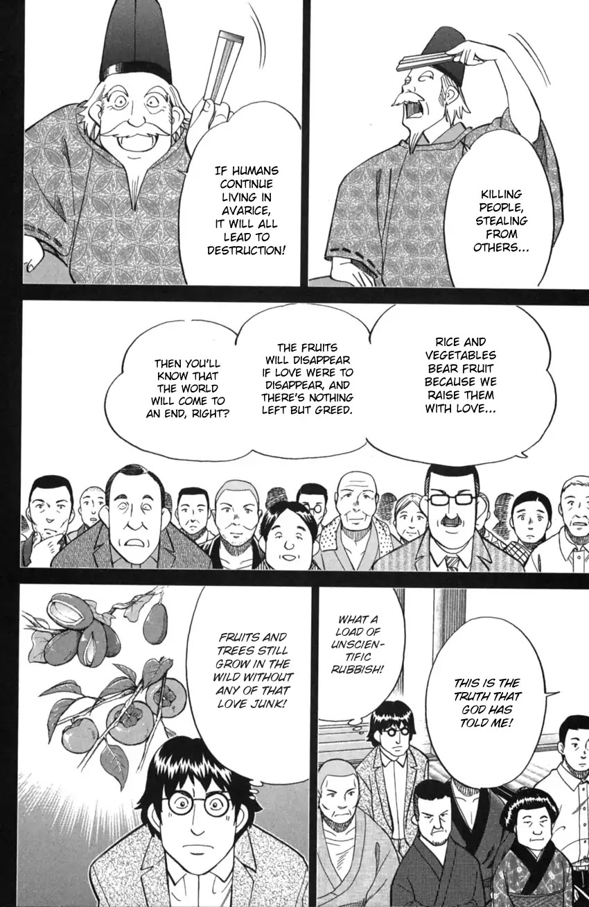 Q.E.D. iff - Shoumei Shuuryou Chapter 2 page 31 - Chapter 2: In The Year Of Quantum Mechanics
