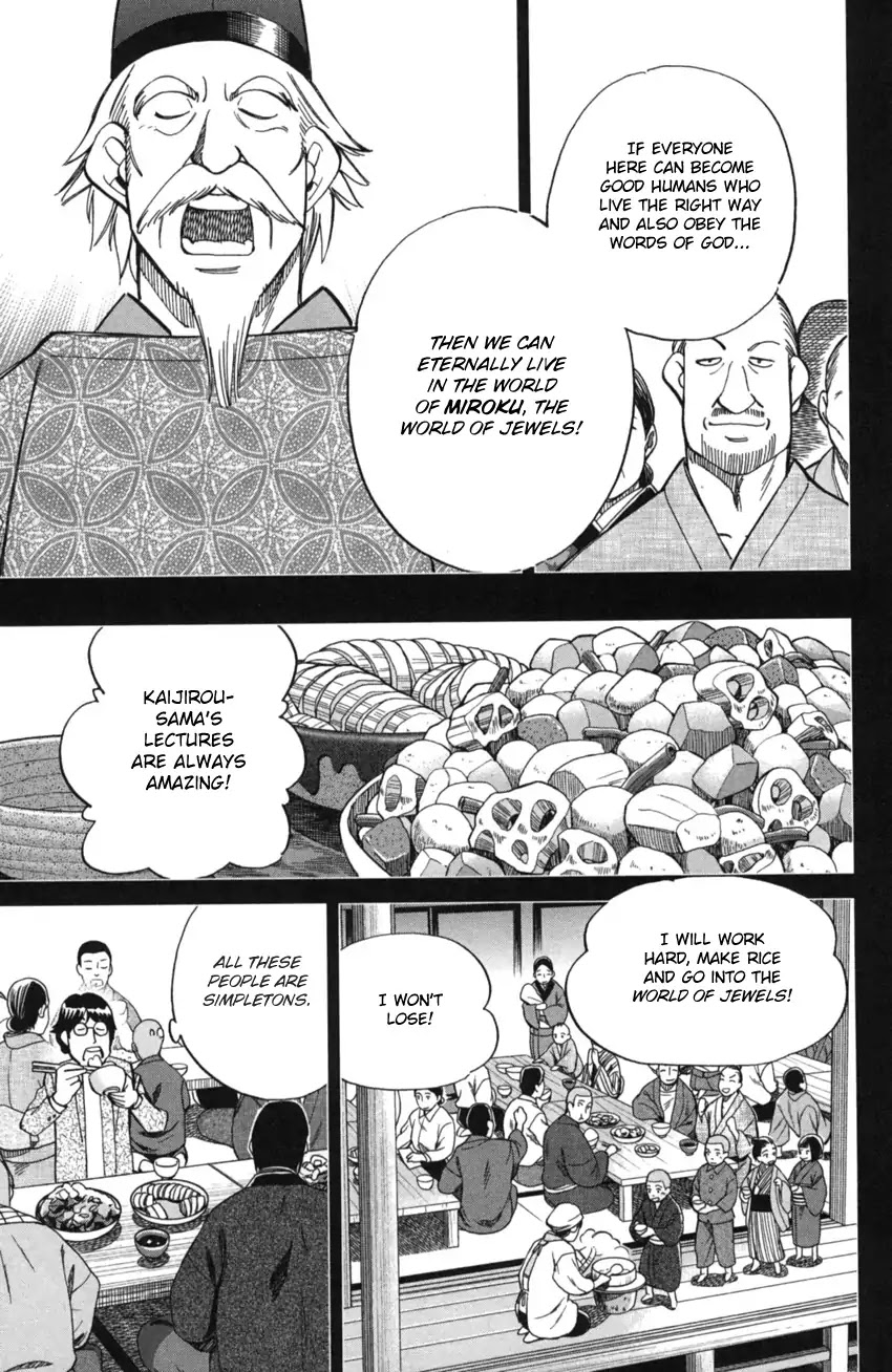 Q.E.D. iff - Shoumei Shuuryou Chapter 2 page 32 - Chapter 2: In The Year Of Quantum Mechanics
