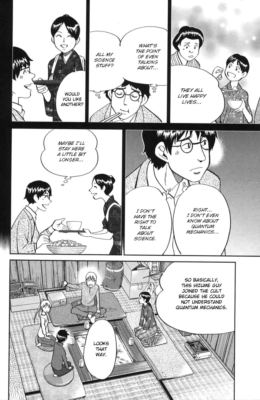 Q.E.D. iff - Shoumei Shuuryou Chapter 2 page 33 - Chapter 2: In The Year Of Quantum Mechanics