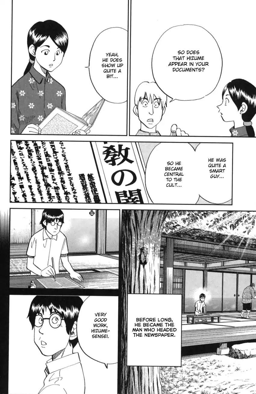 Q.E.D. iff - Shoumei Shuuryou Chapter 2 page 35 - Chapter 2: In The Year Of Quantum Mechanics