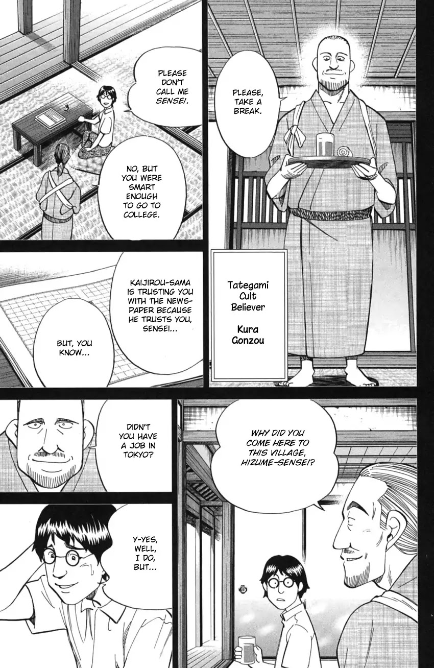 Q.E.D. iff - Shoumei Shuuryou Chapter 2 page 36 - Chapter 2: In The Year Of Quantum Mechanics