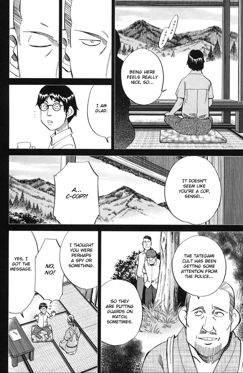 Q.E.D. iff - Shoumei Shuuryou Chapter 2 page 37 - Chapter 2: In The Year Of Quantum Mechanics