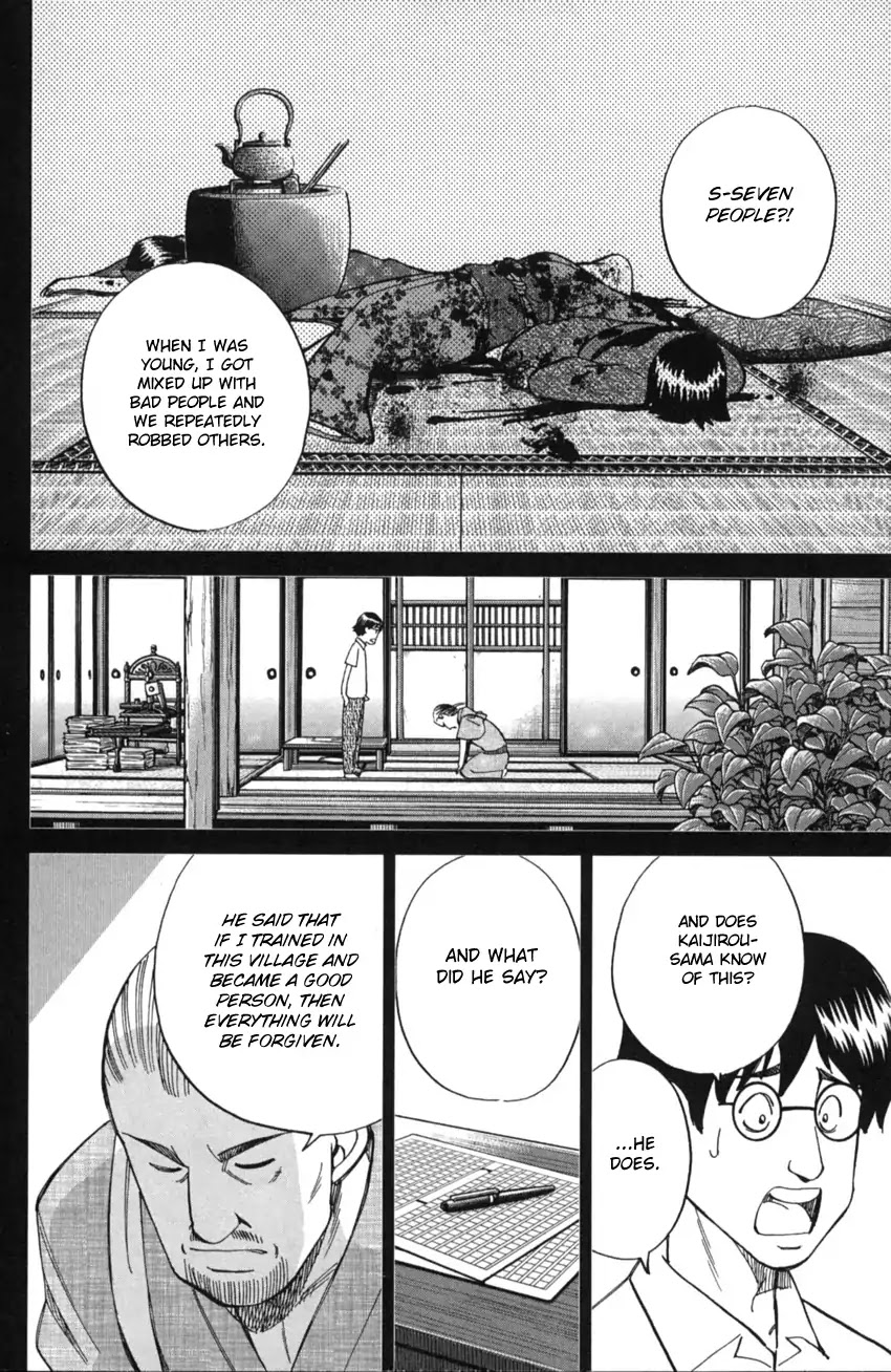 Q.E.D. iff - Shoumei Shuuryou Chapter 2 page 39 - Chapter 2: In The Year Of Quantum Mechanics