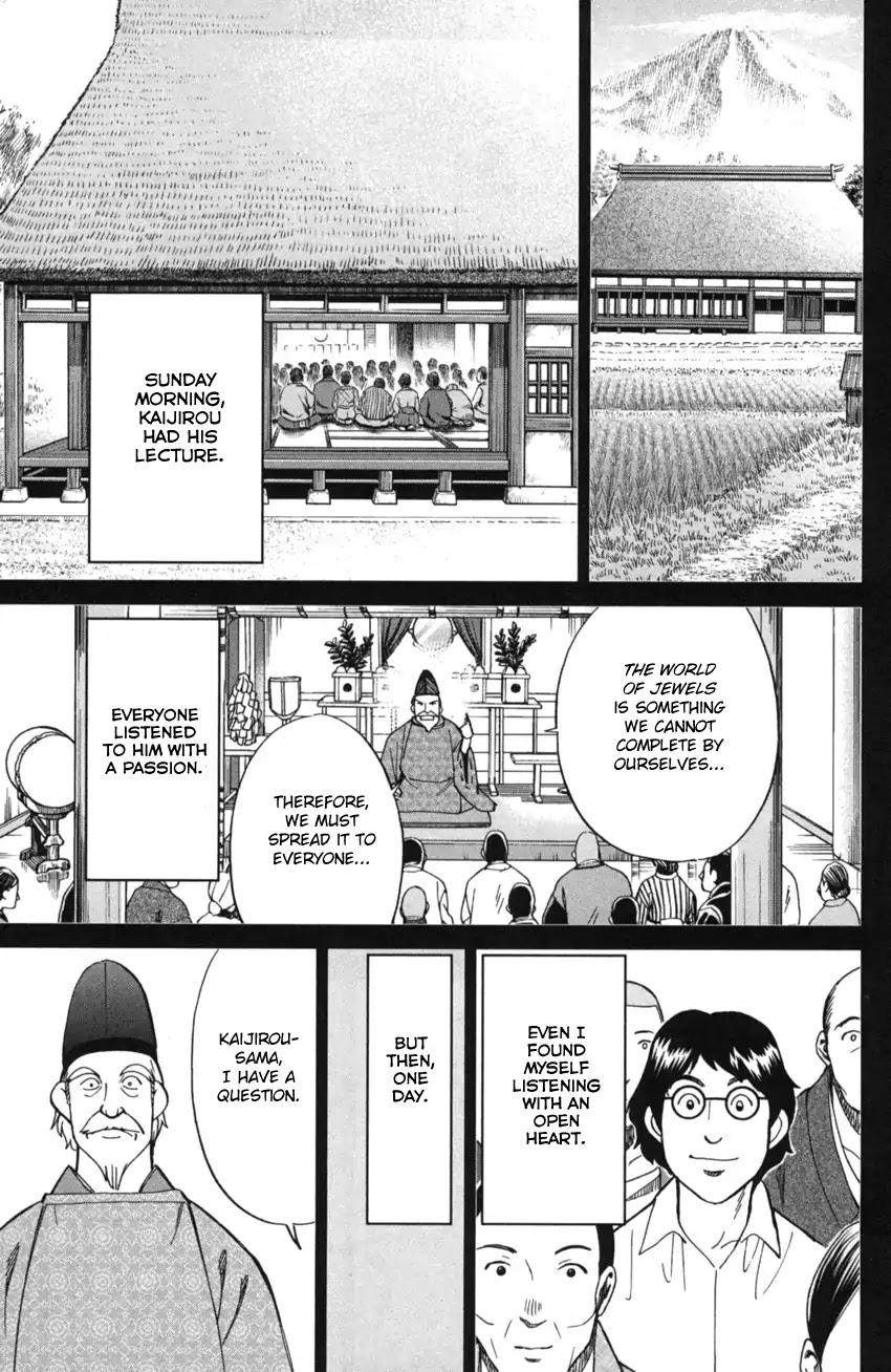 Q.E.D. iff - Shoumei Shuuryou Chapter 2 page 42 - Chapter 2: In The Year Of Quantum Mechanics
