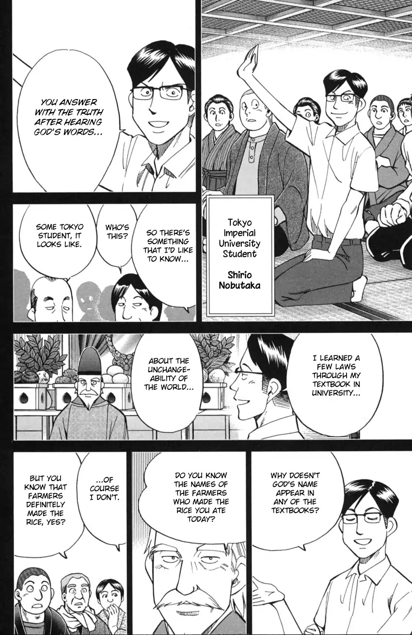 Q.E.D. iff - Shoumei Shuuryou Chapter 2 page 43 - Chapter 2: In The Year Of Quantum Mechanics