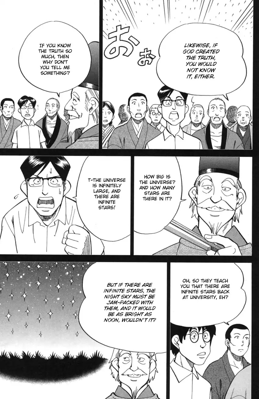 Q.E.D. iff - Shoumei Shuuryou Chapter 2 page 44 - Chapter 2: In The Year Of Quantum Mechanics
