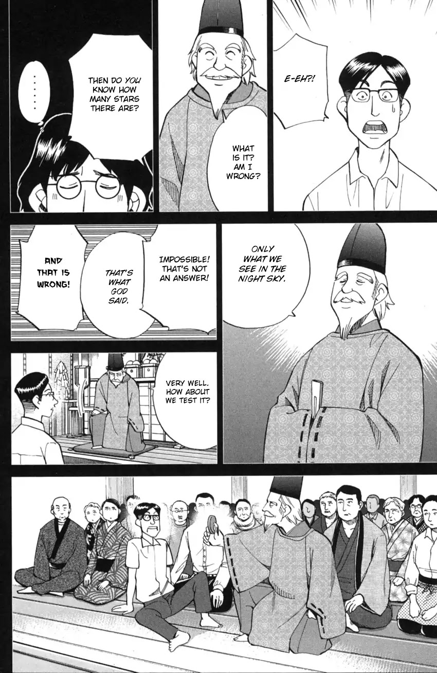 Q.E.D. iff - Shoumei Shuuryou Chapter 2 page 45 - Chapter 2: In The Year Of Quantum Mechanics