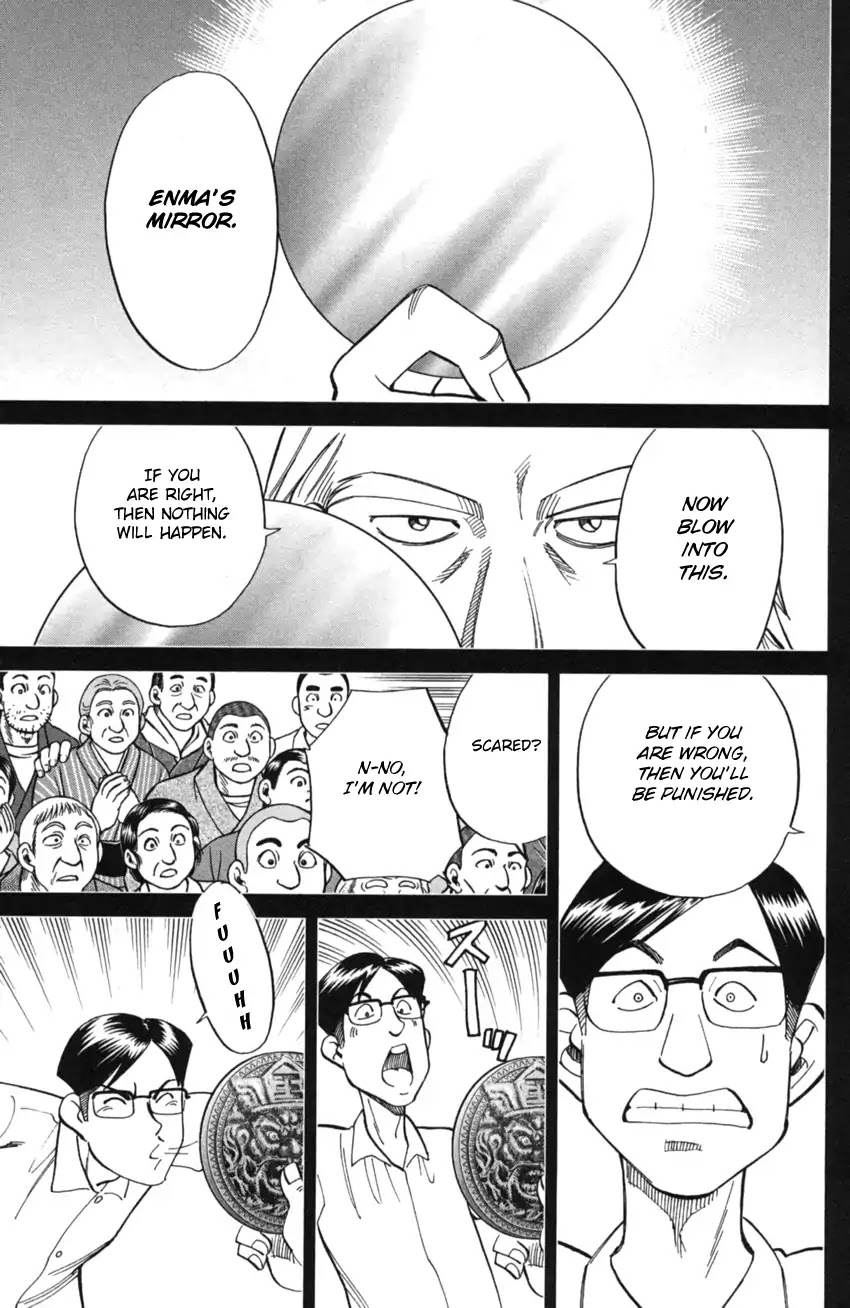 Q.E.D. iff - Shoumei Shuuryou Chapter 2 page 46 - Chapter 2: In The Year Of Quantum Mechanics