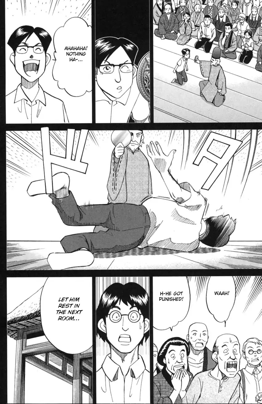 Q.E.D. iff - Shoumei Shuuryou Chapter 2 page 47 - Chapter 2: In The Year Of Quantum Mechanics