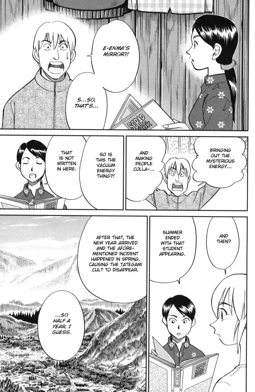 Q.E.D. iff - Shoumei Shuuryou Chapter 2 page 48 - Chapter 2: In The Year Of Quantum Mechanics