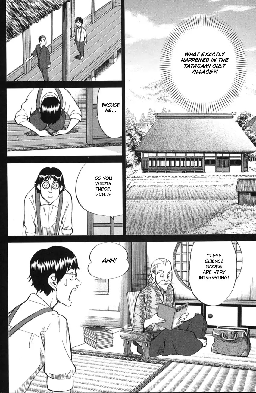 Q.E.D. iff - Shoumei Shuuryou Chapter 2 page 49 - Chapter 2: In The Year Of Quantum Mechanics