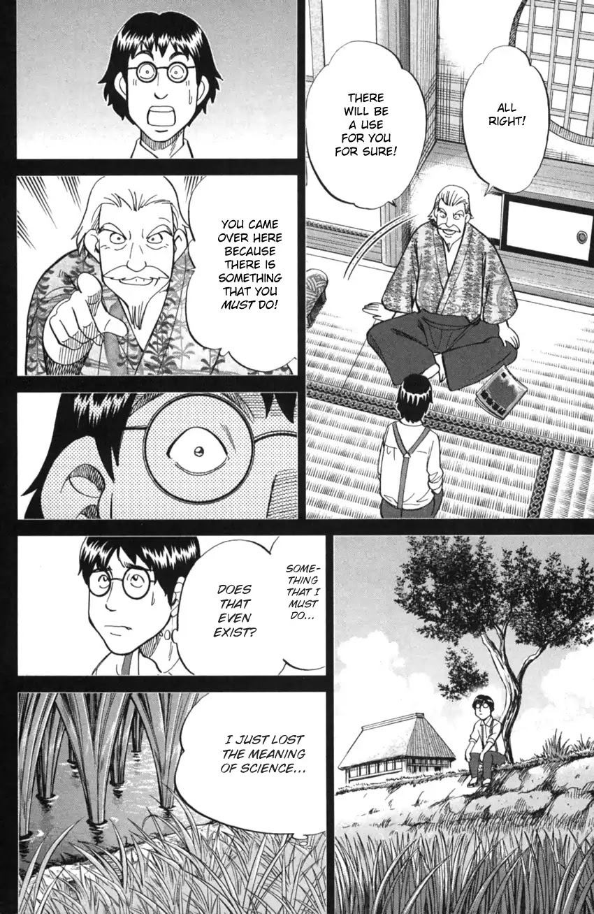 Q.E.D. iff - Shoumei Shuuryou Chapter 2 page 51 - Chapter 2: In The Year Of Quantum Mechanics