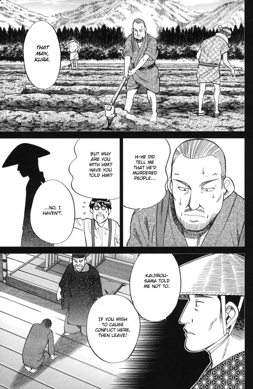 Q.E.D. iff - Shoumei Shuuryou Chapter 2 page 54 - Chapter 2: In The Year Of Quantum Mechanics
