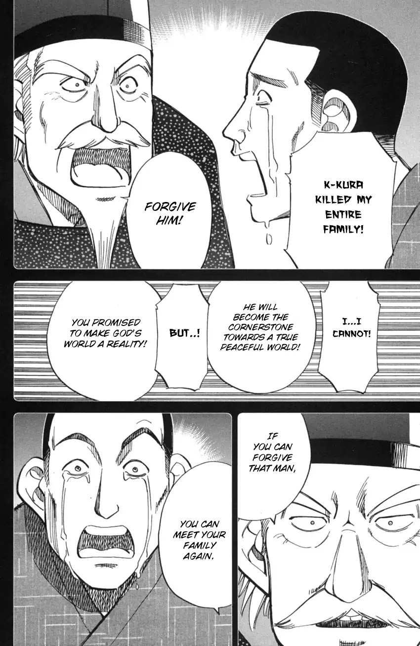 Q.E.D. iff - Shoumei Shuuryou Chapter 2 page 55 - Chapter 2: In The Year Of Quantum Mechanics