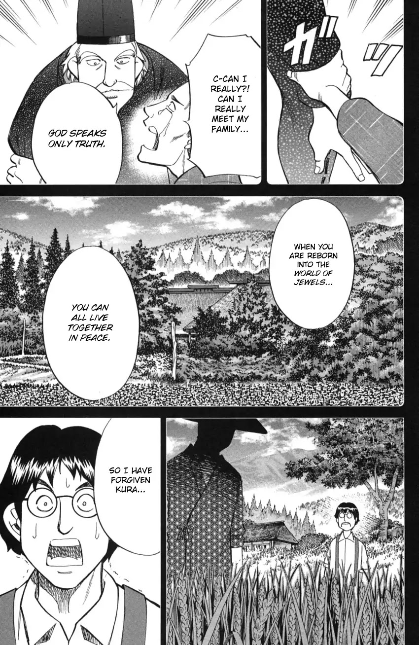 Q.E.D. iff - Shoumei Shuuryou Chapter 2 page 56 - Chapter 2: In The Year Of Quantum Mechanics