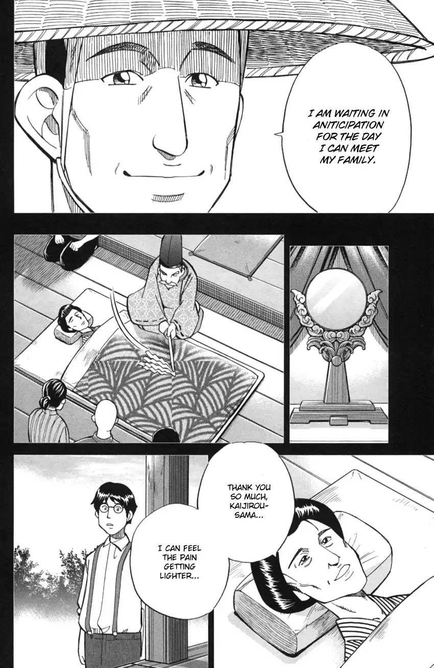 Q.E.D. iff - Shoumei Shuuryou Chapter 2 page 57 - Chapter 2: In The Year Of Quantum Mechanics