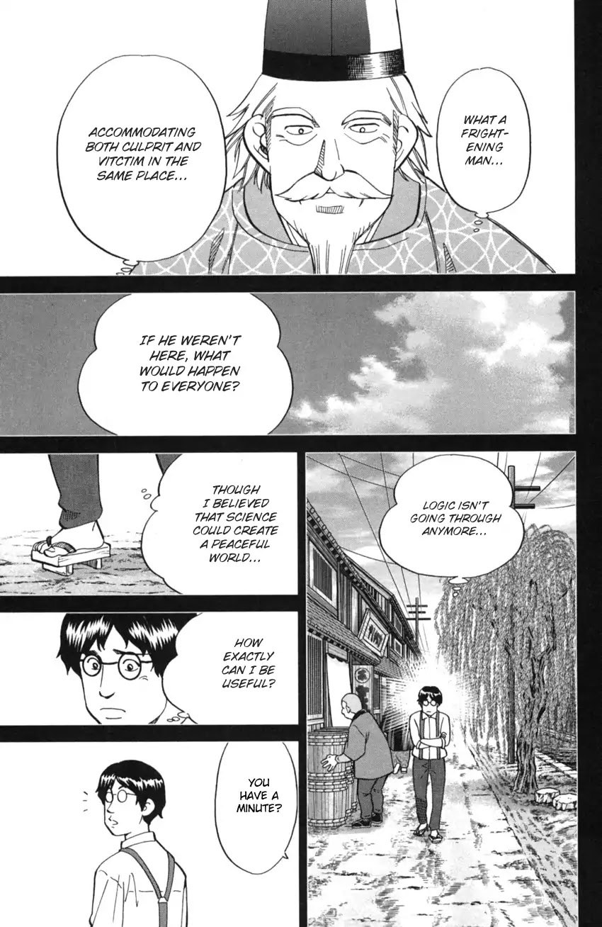 Q.E.D. iff - Shoumei Shuuryou Chapter 2 page 58 - Chapter 2: In The Year Of Quantum Mechanics