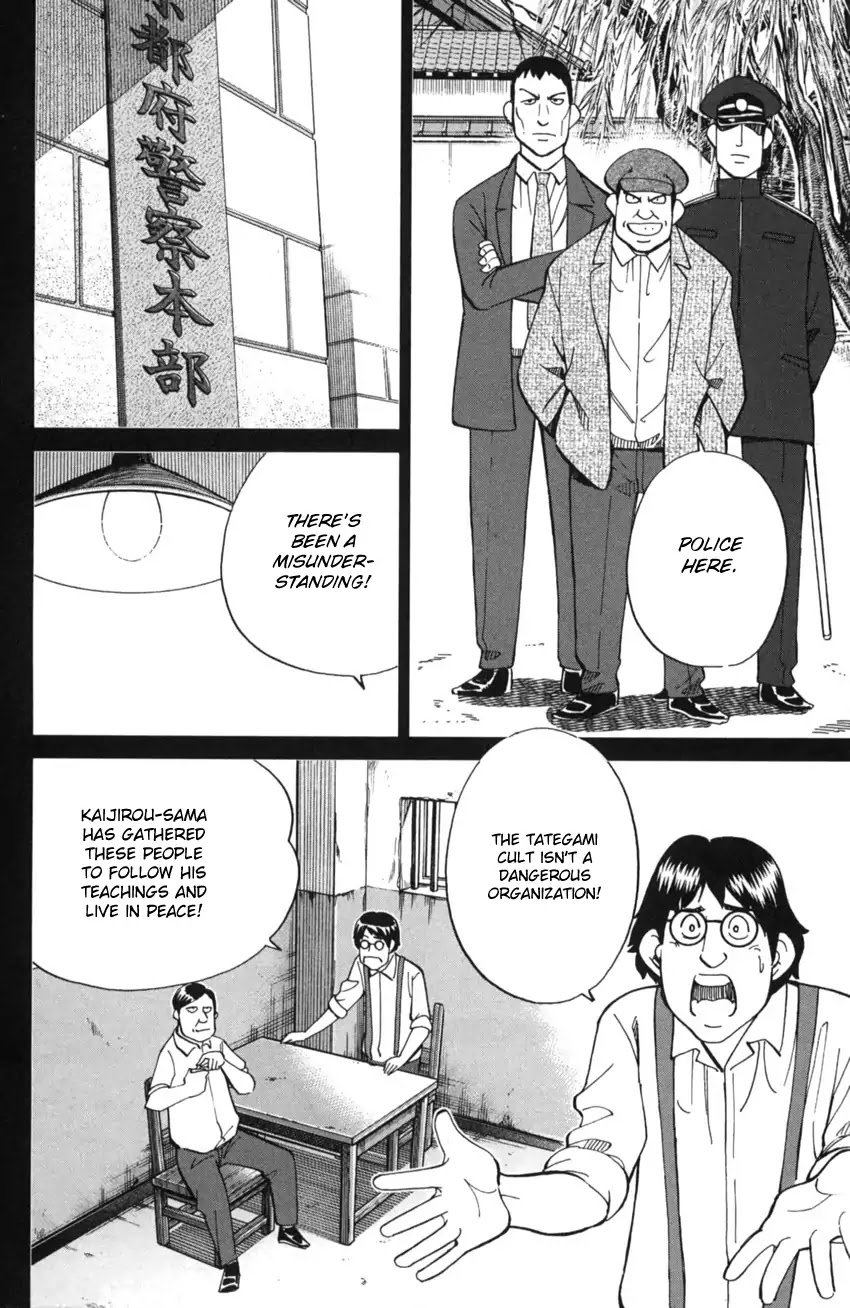 Q.E.D. iff - Shoumei Shuuryou Chapter 2 page 59 - Chapter 2: In The Year Of Quantum Mechanics