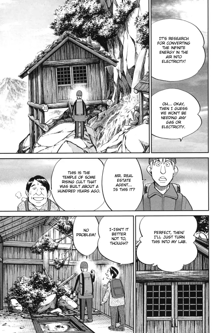 Q.E.D. iff - Shoumei Shuuryou Chapter 2 page 6 - Chapter 2: In The Year Of Quantum Mechanics