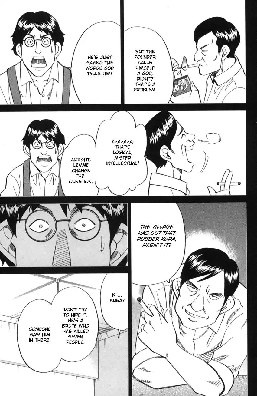 Q.E.D. iff - Shoumei Shuuryou Chapter 2 page 60 - Chapter 2: In The Year Of Quantum Mechanics