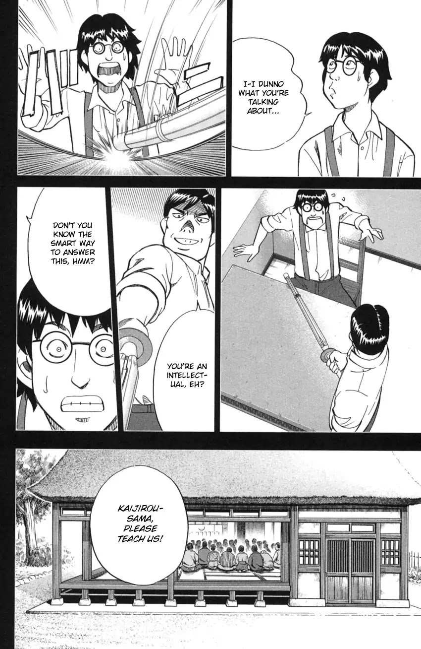 Q.E.D. iff - Shoumei Shuuryou Chapter 2 page 61 - Chapter 2: In The Year Of Quantum Mechanics