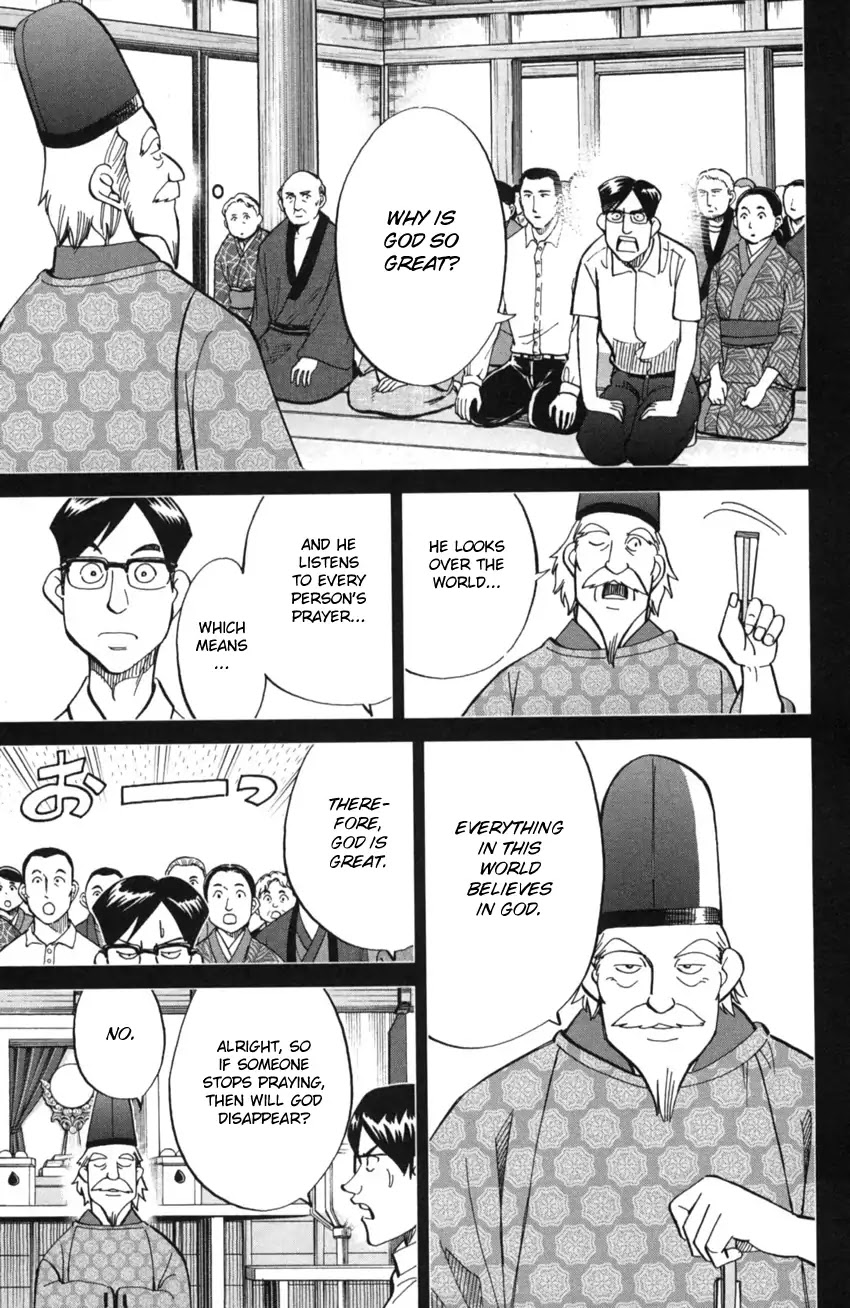 Q.E.D. iff - Shoumei Shuuryou Chapter 2 page 62 - Chapter 2: In The Year Of Quantum Mechanics