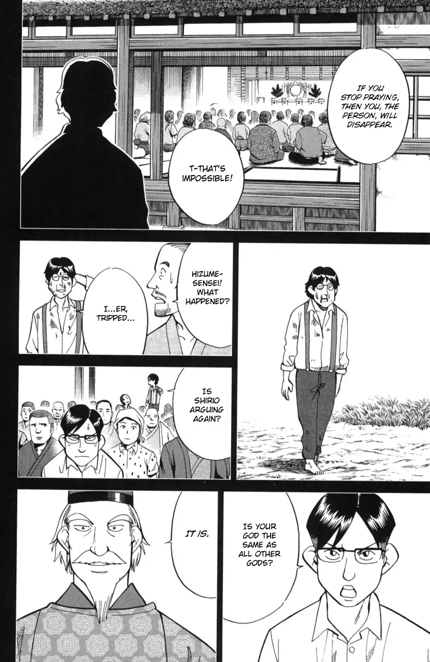 Q.E.D. iff - Shoumei Shuuryou Chapter 2 page 63 - Chapter 2: In The Year Of Quantum Mechanics