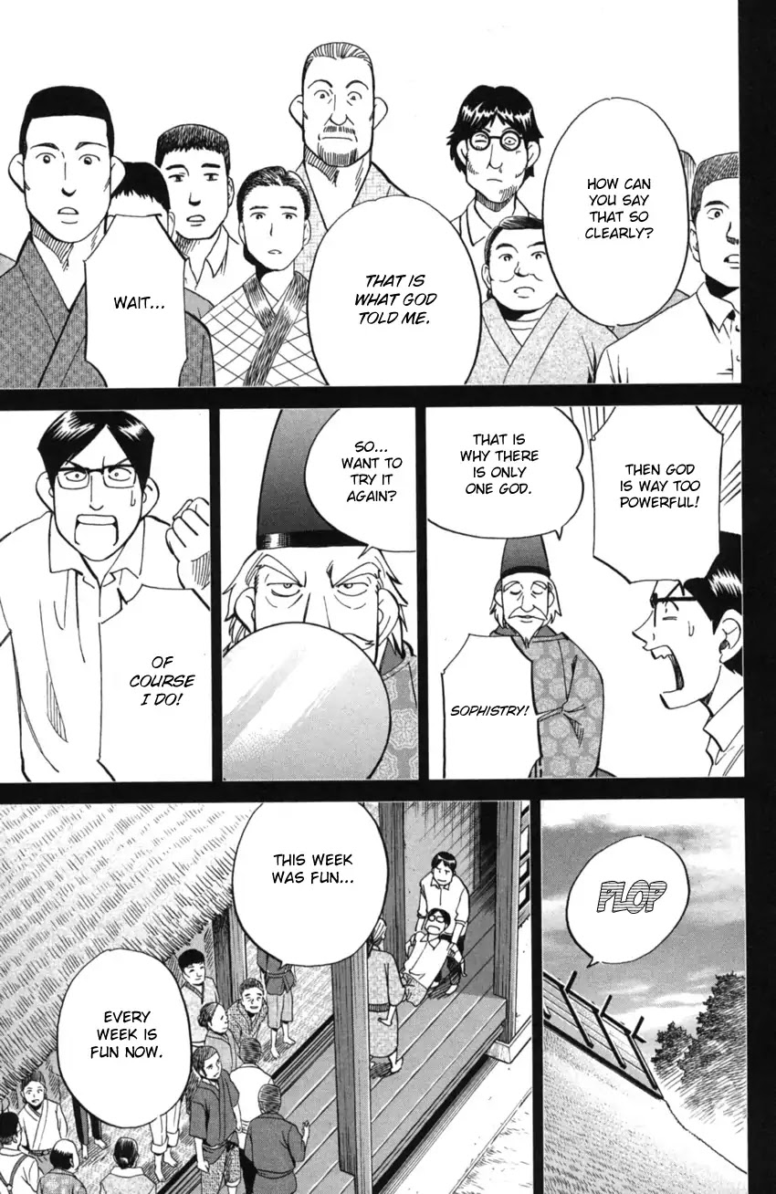Q.E.D. iff - Shoumei Shuuryou Chapter 2 page 64 - Chapter 2: In The Year Of Quantum Mechanics
