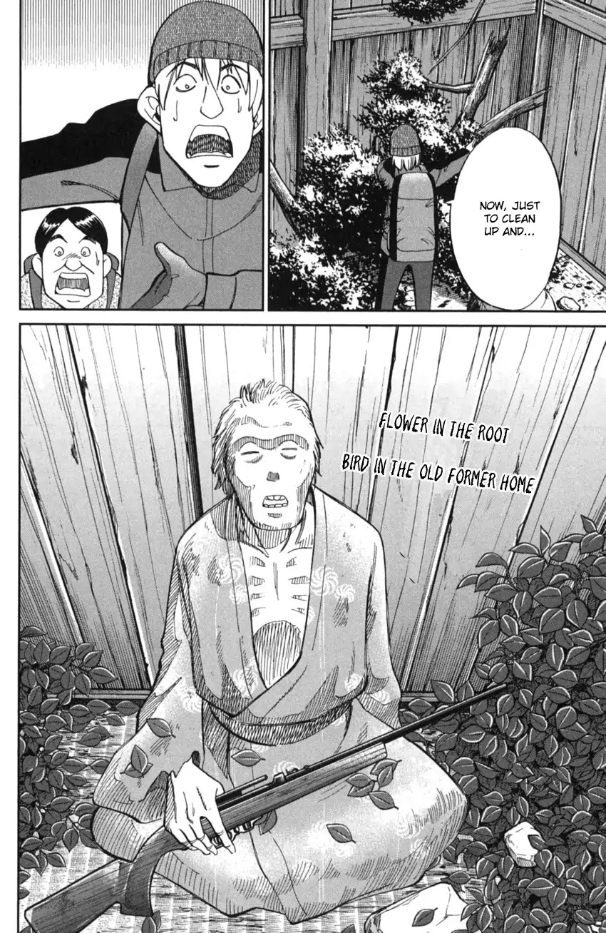 Q.E.D. iff - Shoumei Shuuryou Chapter 2 page 7 - Chapter 2: In The Year Of Quantum Mechanics
