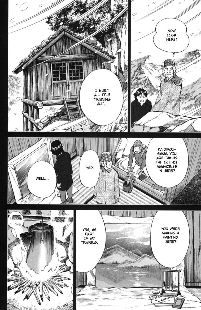 Q.E.D. iff - Shoumei Shuuryou Chapter 2 page 70 - Chapter 2: In The Year Of Quantum Mechanics