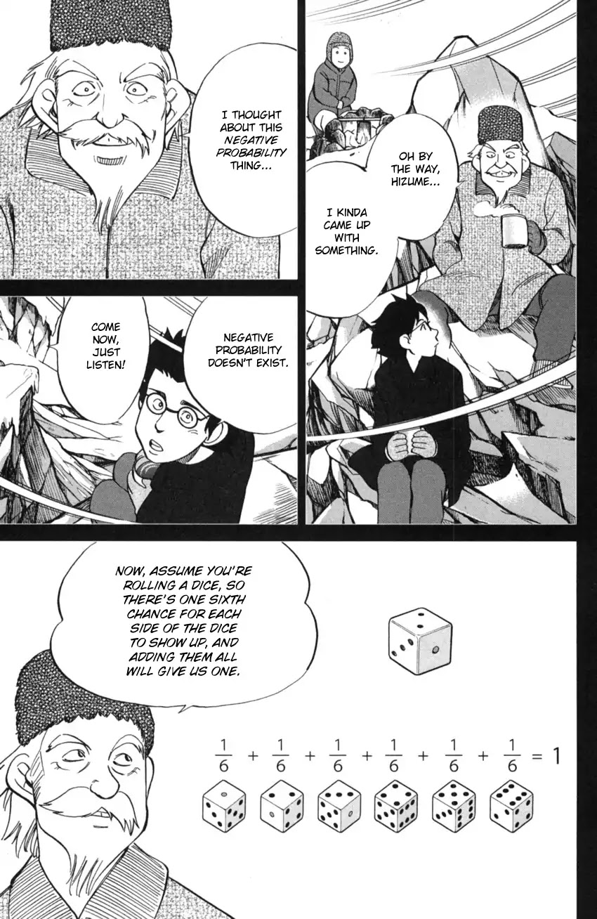 Q.E.D. iff - Shoumei Shuuryou Chapter 2 page 71 - Chapter 2: In The Year Of Quantum Mechanics