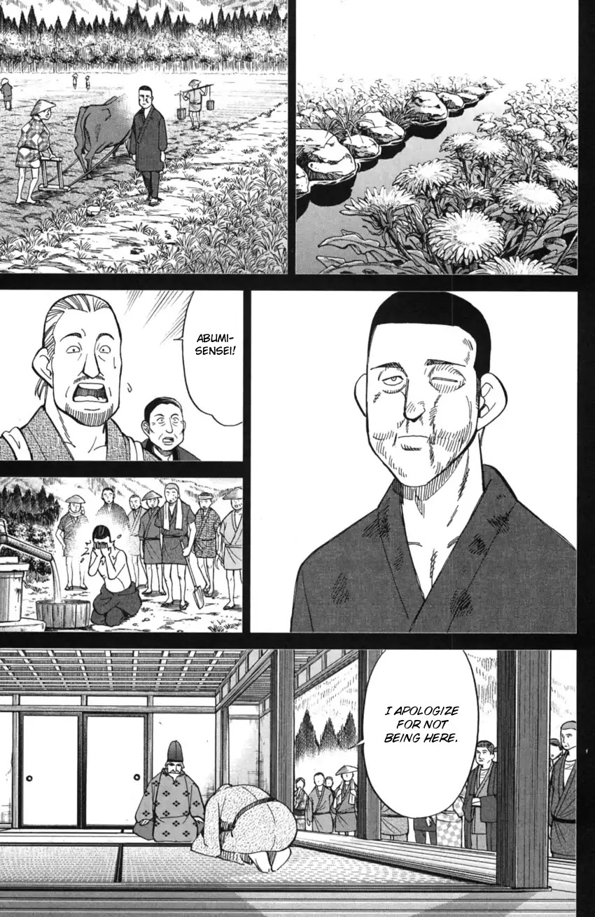 Q.E.D. iff - Shoumei Shuuryou Chapter 2 page 75 - Chapter 2: In The Year Of Quantum Mechanics