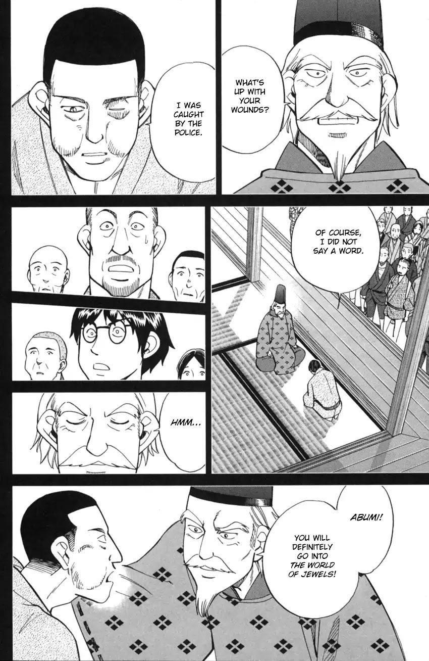 Q.E.D. iff - Shoumei Shuuryou Chapter 2 page 76 - Chapter 2: In The Year Of Quantum Mechanics