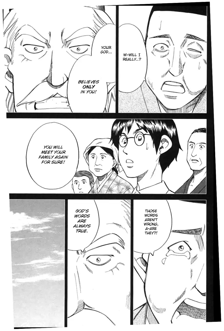 Q.E.D. iff - Shoumei Shuuryou Chapter 2 page 77 - Chapter 2: In The Year Of Quantum Mechanics