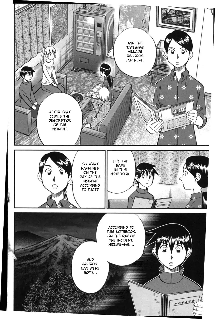 Q.E.D. iff - Shoumei Shuuryou Chapter 2 page 78 - Chapter 2: In The Year Of Quantum Mechanics