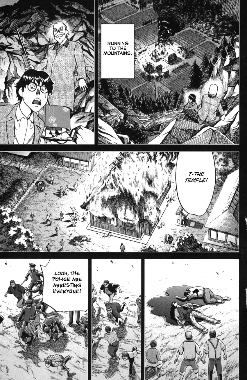 Q.E.D. iff - Shoumei Shuuryou Chapter 2 page 79 - Chapter 2: In The Year Of Quantum Mechanics