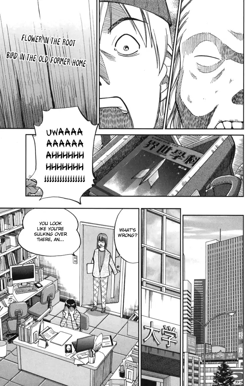 Q.E.D. iff - Shoumei Shuuryou Chapter 2 page 8 - Chapter 2: In The Year Of Quantum Mechanics