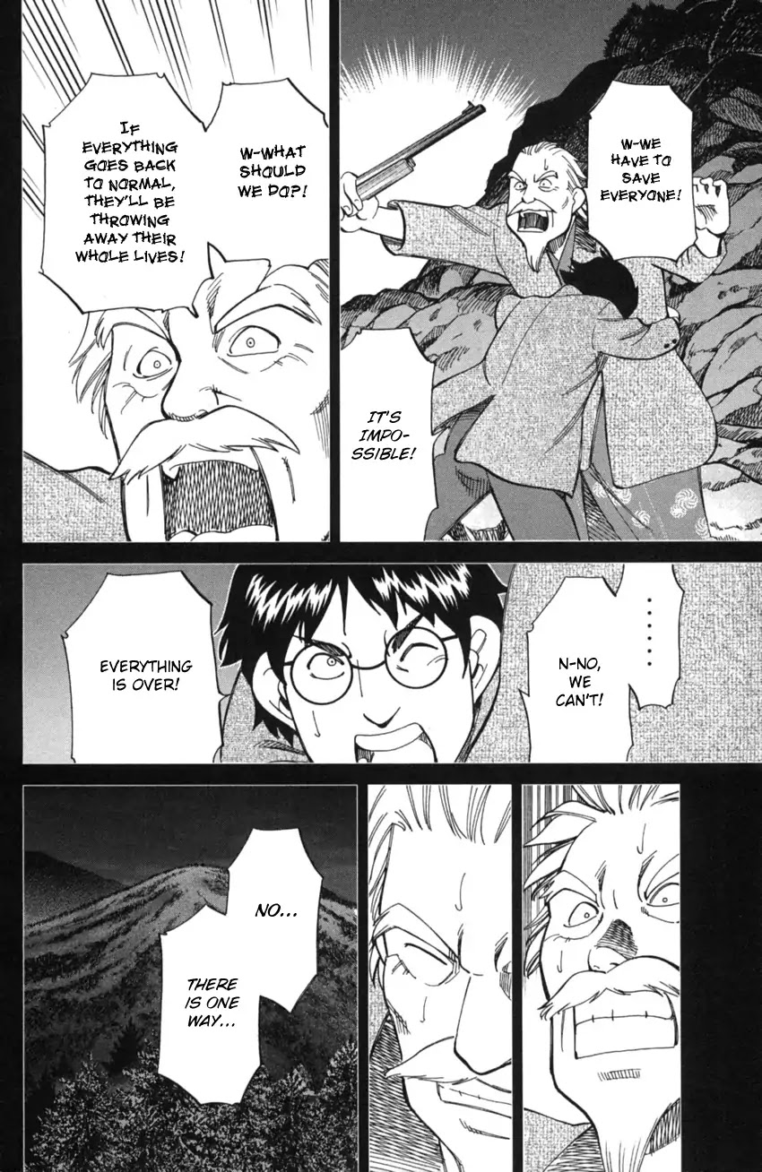 Q.E.D. iff - Shoumei Shuuryou Chapter 2 page 80 - Chapter 2: In The Year Of Quantum Mechanics