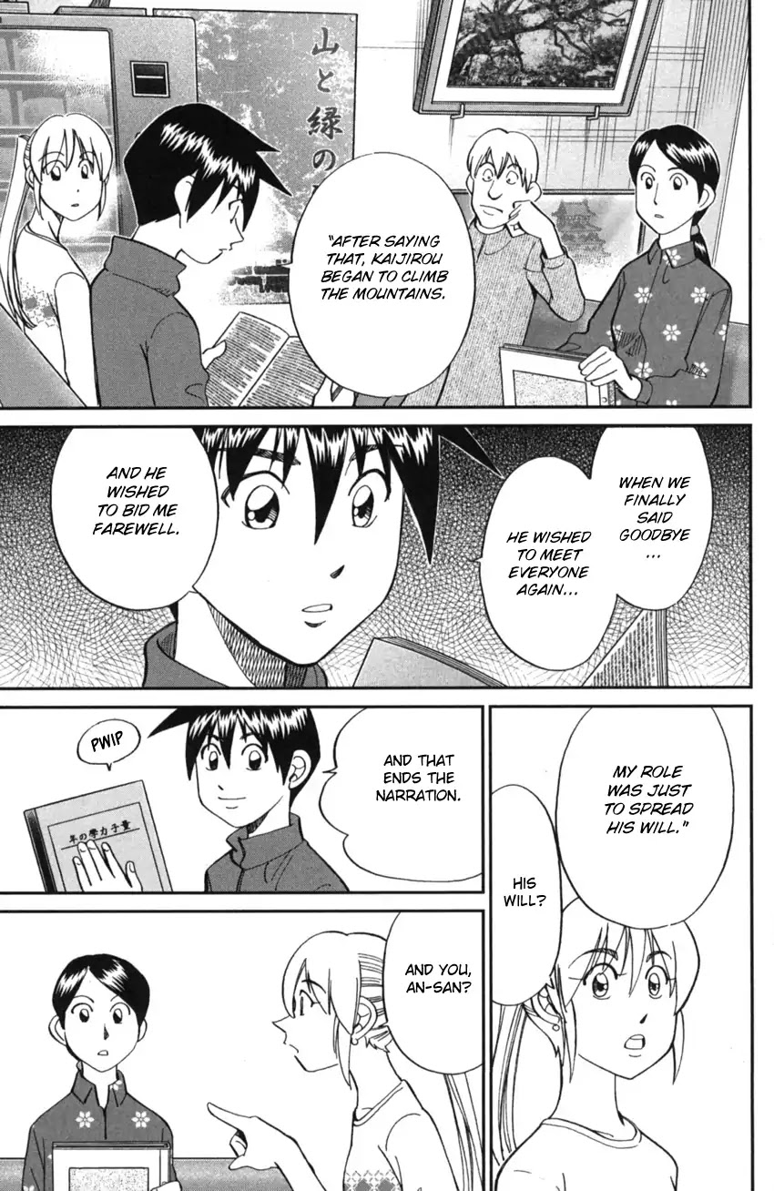 Q.E.D. iff - Shoumei Shuuryou Chapter 2 page 81 - Chapter 2: In The Year Of Quantum Mechanics
