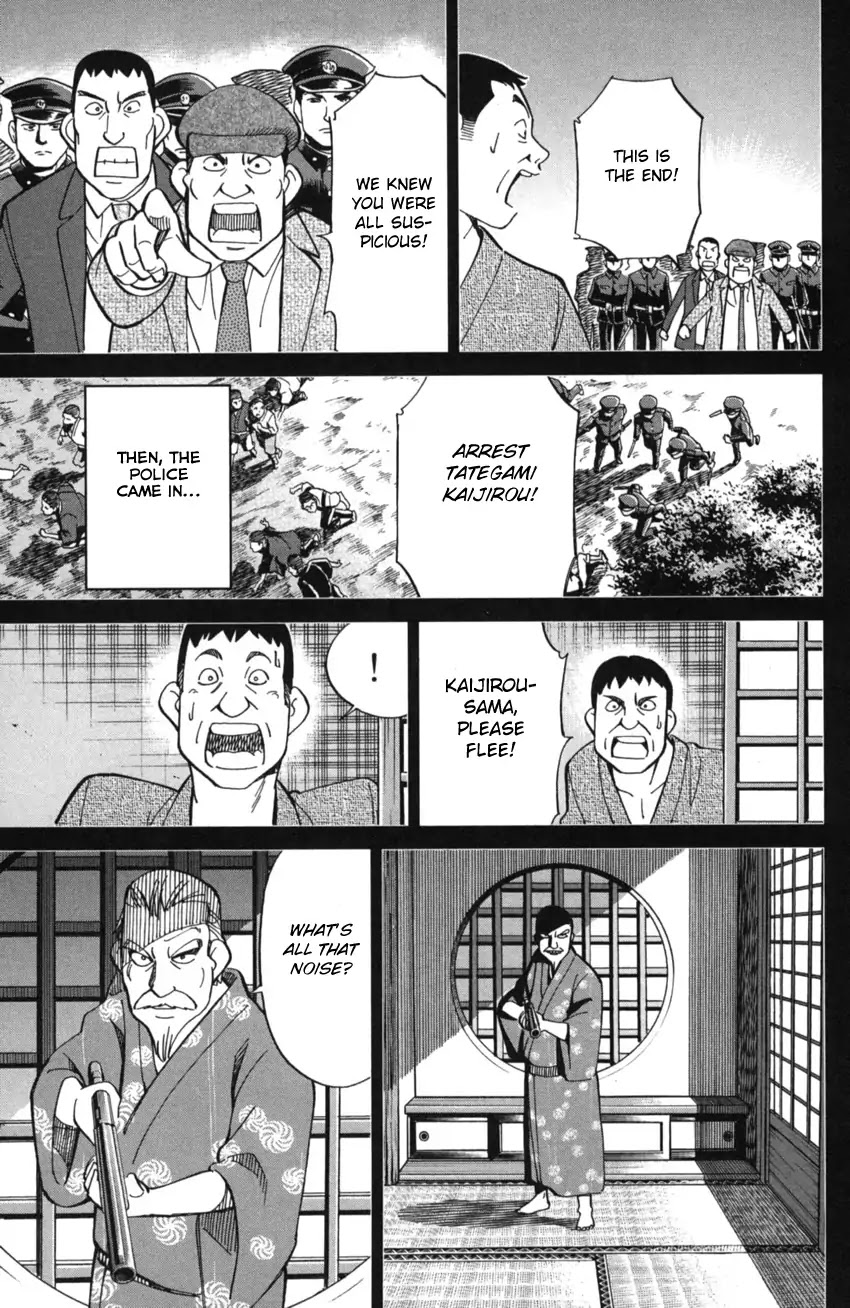 Q.E.D. iff - Shoumei Shuuryou Chapter 2 page 83 - Chapter 2: In The Year Of Quantum Mechanics