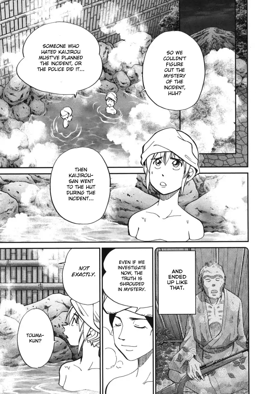 Q.E.D. iff - Shoumei Shuuryou Chapter 2 page 85 - Chapter 2: In The Year Of Quantum Mechanics
