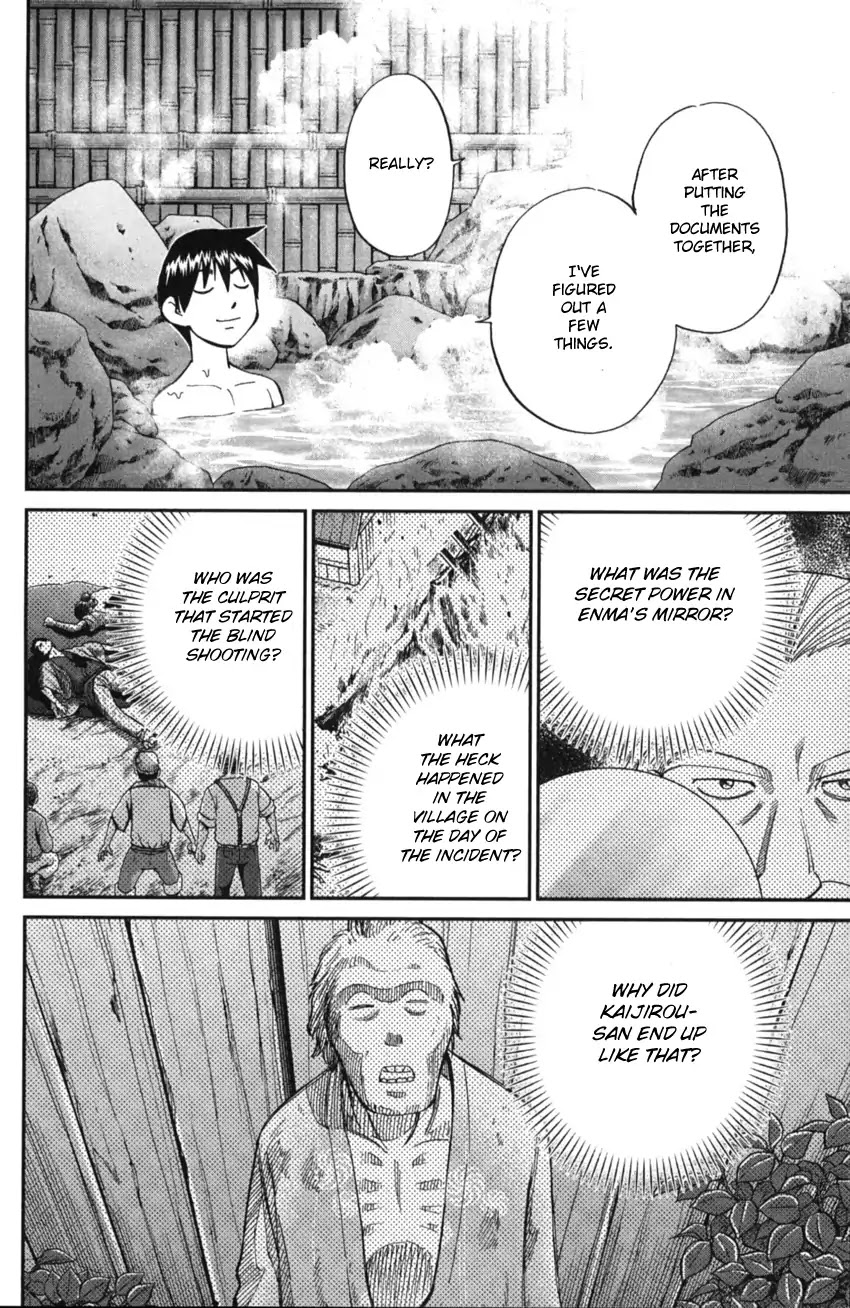 Q.E.D. iff - Shoumei Shuuryou Chapter 2 page 86 - Chapter 2: In The Year Of Quantum Mechanics