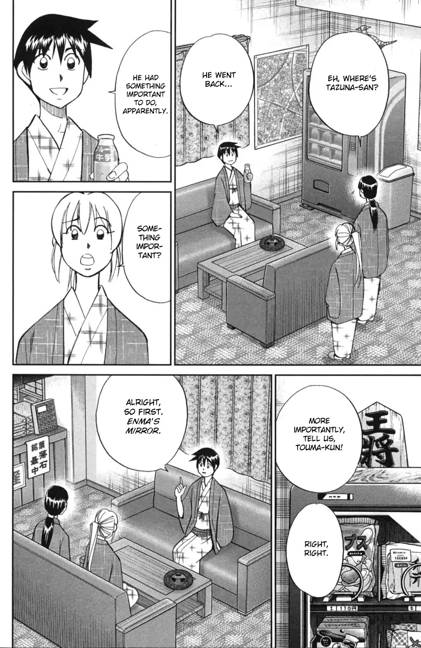 Q.E.D. iff - Shoumei Shuuryou Chapter 2 page 88 - Chapter 2: In The Year Of Quantum Mechanics