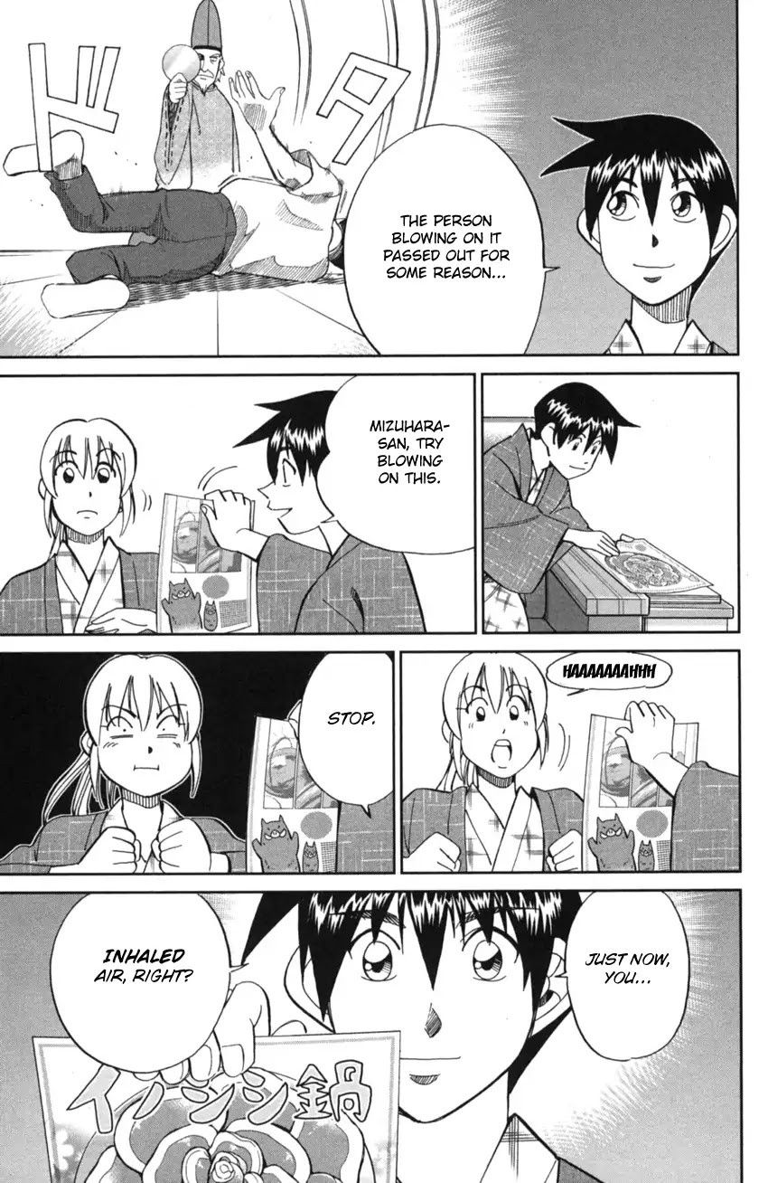 Q.E.D. iff - Shoumei Shuuryou Chapter 2 page 89 - Chapter 2: In The Year Of Quantum Mechanics