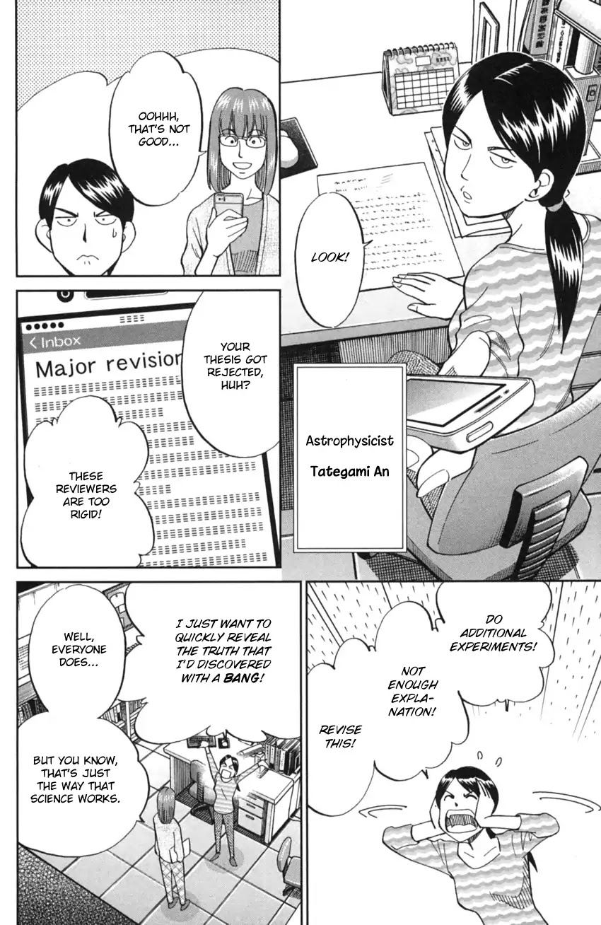 Q.E.D. iff - Shoumei Shuuryou Chapter 2 page 9 - Chapter 2: In The Year Of Quantum Mechanics